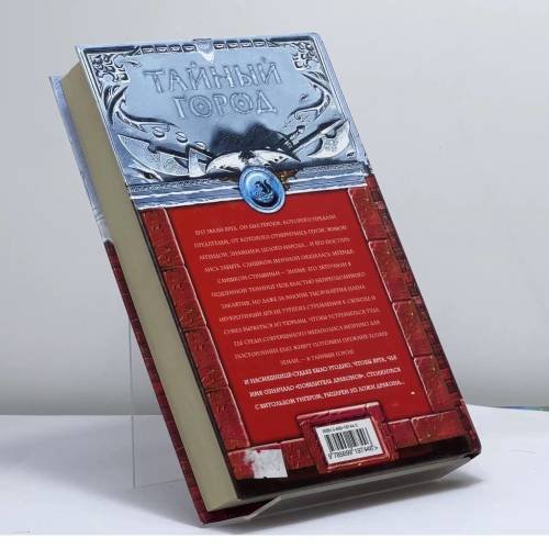 Дополнительное изображение книги «День Дракона»