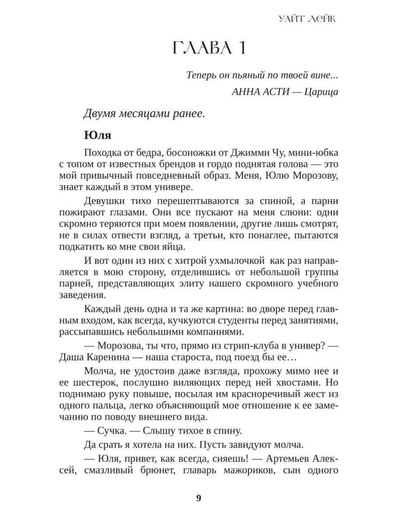 Дополнительное изображение книги «Импульсы наших душ»