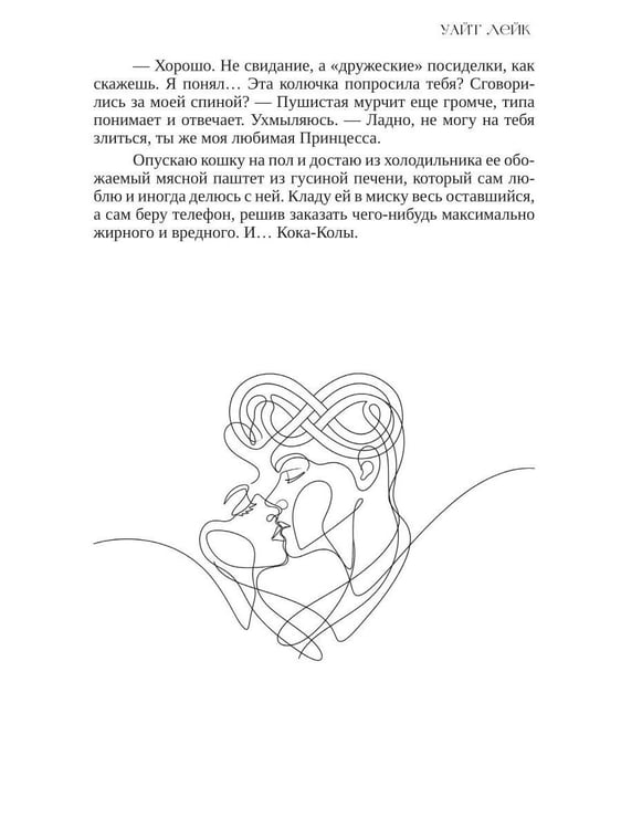 Дополнительное изображение книги «Импульсы наших душ»
