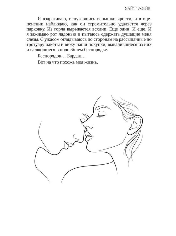 Дополнительное изображение книги «Импульсы наших душ»