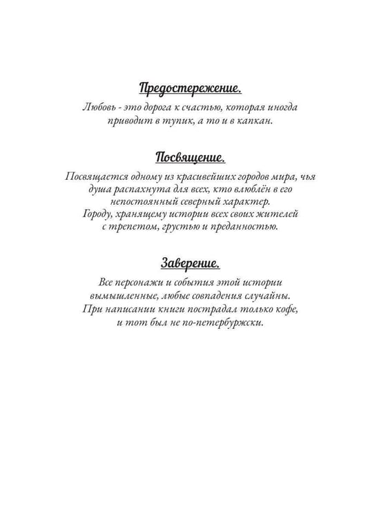 Дополнительное изображение книги «Закулисье погибшей актрисы»