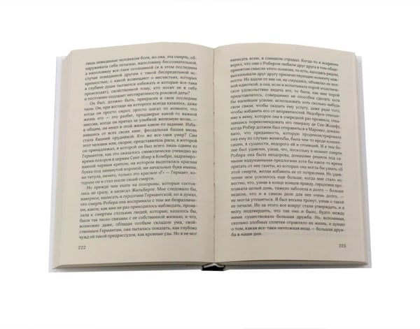 Дополнительное изображение книги «В поисках утраченного времени. В 7 т»