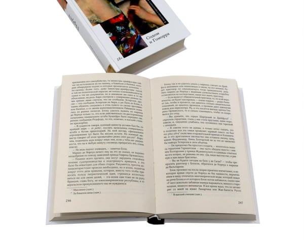Дополнительное изображение книги «В поисках утраченного времени. В 7 т»