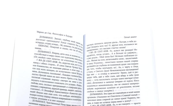 Дополнительное изображение книги «Маркиз де Сад. Комплект из трех книг»
