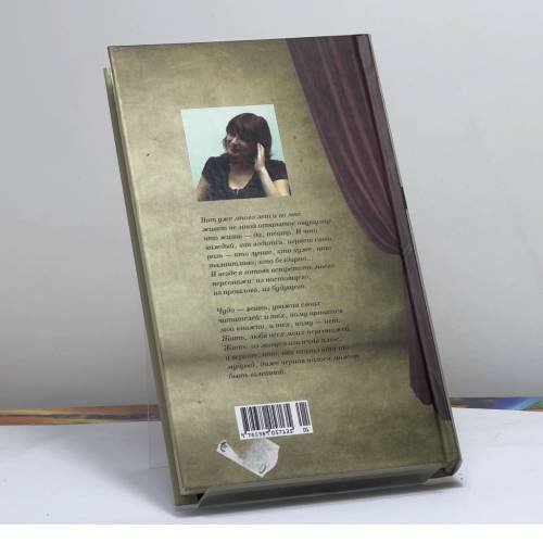 Дополнительное изображение книги «Четвертый звонок»