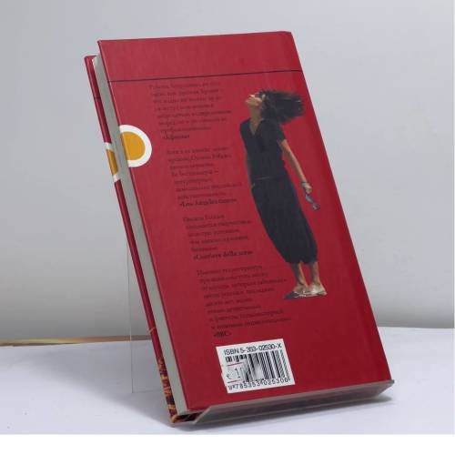 Дополнительное изображение книги «Жизнь заново»
