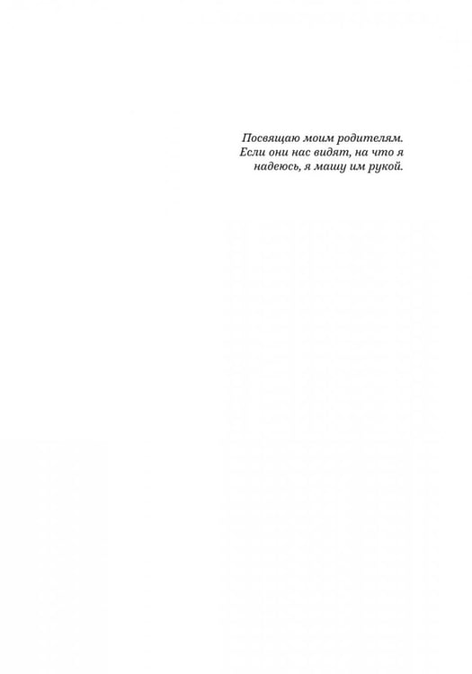 Обложка книги «Новый курс. Разговоры с самим собой» — Крымов Дмитрий Анатольевич, ISBN 9785444830079