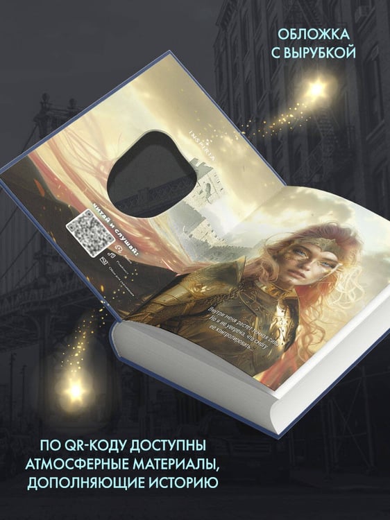 Дополнительное изображение книги «Агент тьмы (#3)»