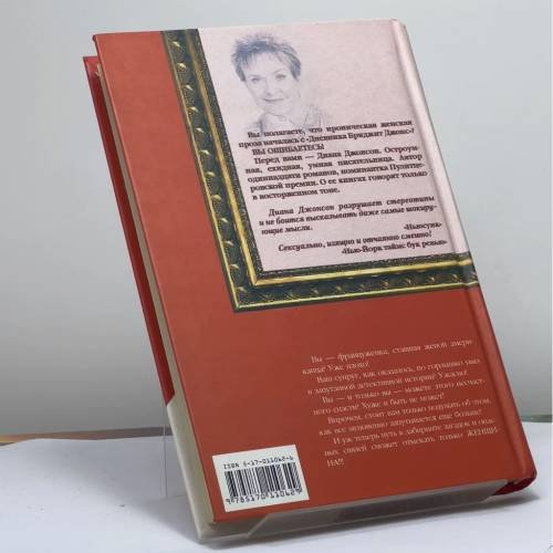Дополнительное изображение книги «Брак»