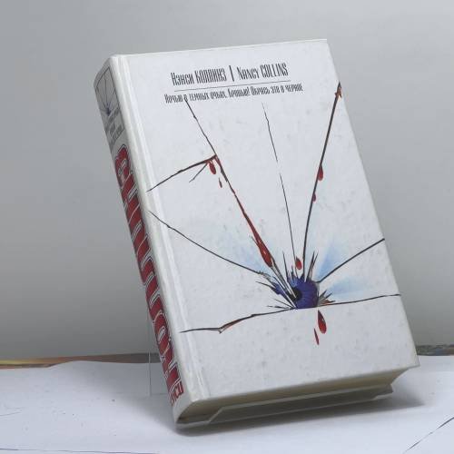Обложка книги «Ночью в темных очках. Кровью! Окрась это в черное» — Нэнси Коллинз, ISBN 9785170150403
