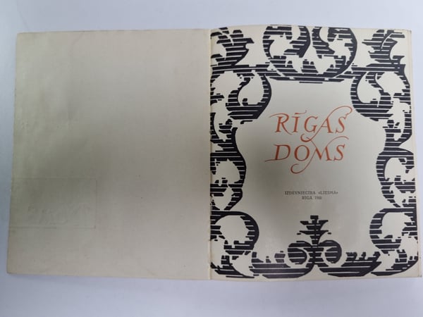 Дополнительное изображение книги «Rīgas Doms»