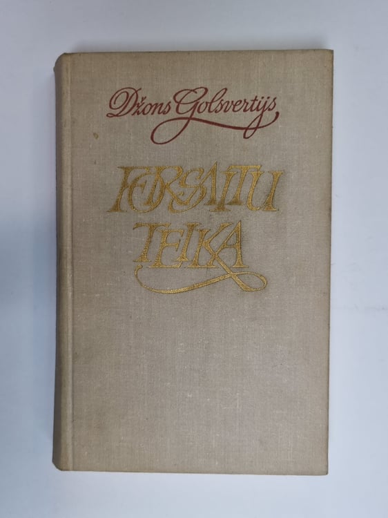 Обложка книги «Forsaitu teika 1» — Džons Golsvertijs