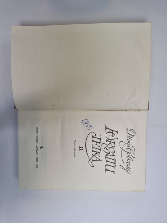 Дополнительное изображение книги «Forsaitu teika 2»