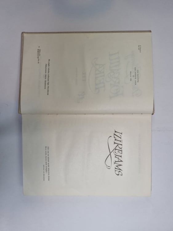 Дополнительное изображение книги «Forsaitu teika 3»