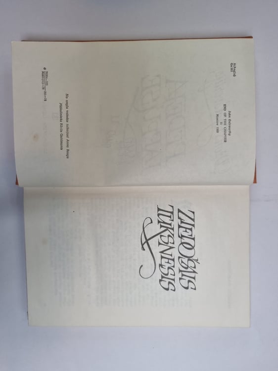 Дополнительное изображение книги «Pēdējā lappuse 2»