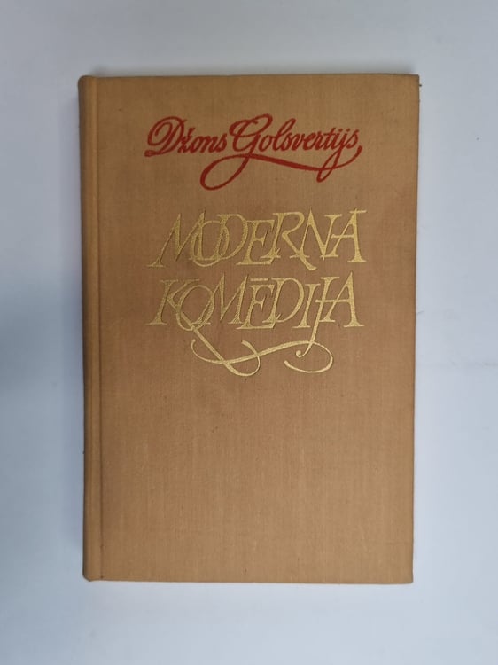 Обложка книги «Modernā komēdija 3» — Džons Golsvertijs
