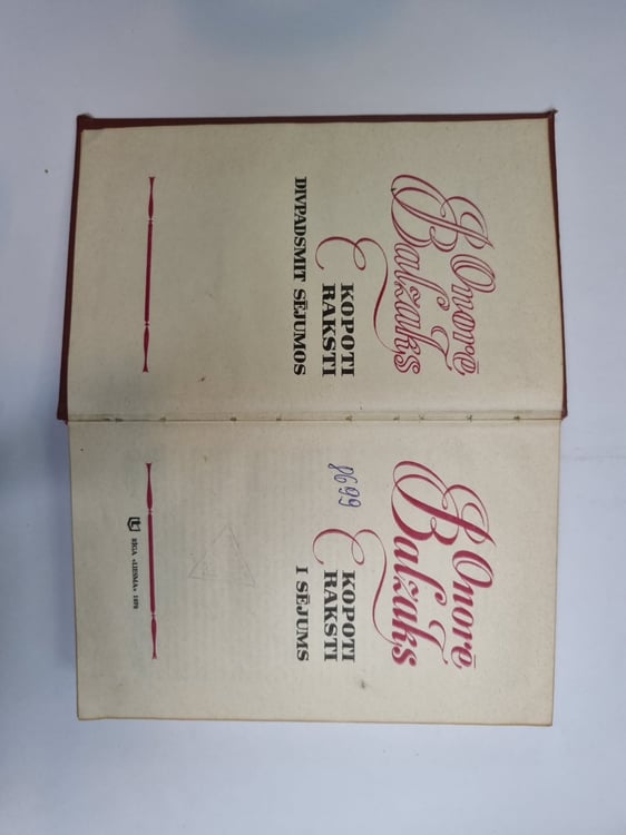Дополнительное изображение книги «Kopoti raksti. Sējums 1»
