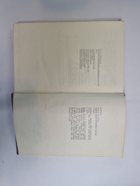 Дополнительное изображение книги «Kopoti raksti. Sējums 1»