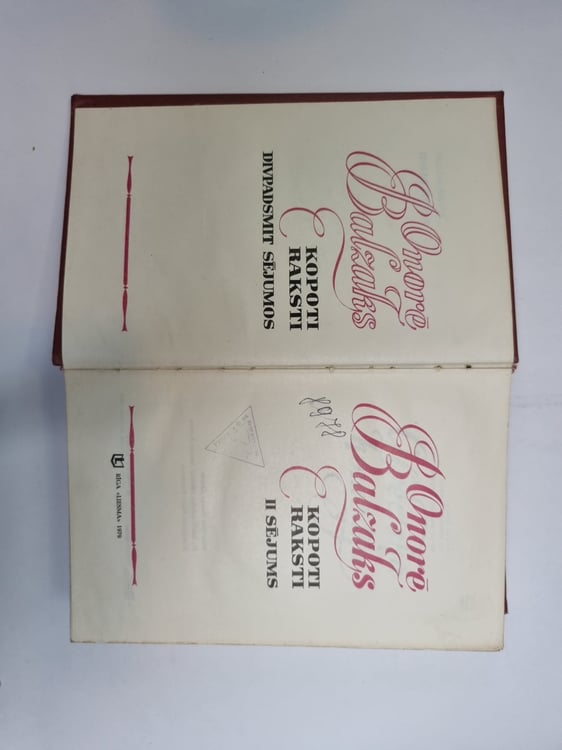 Дополнительное изображение книги «Kopoti raksti. Sējums 2»