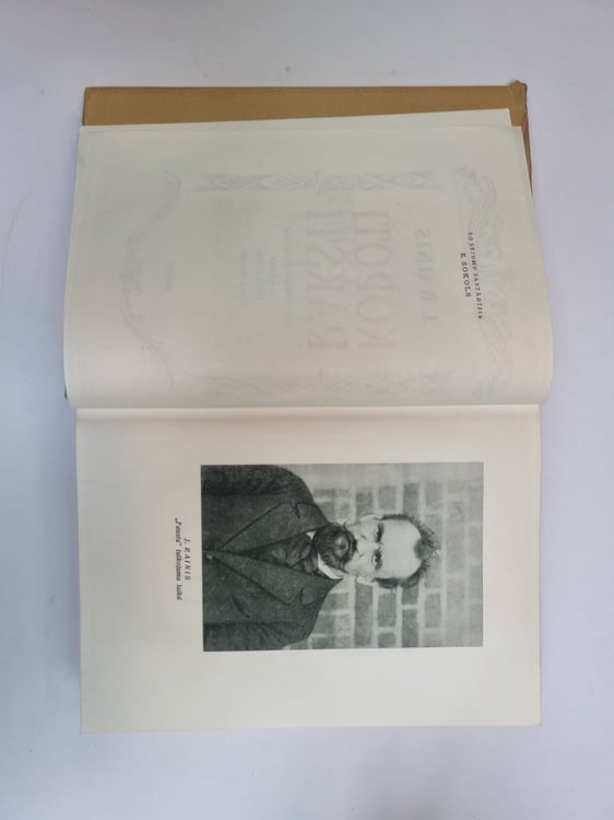 Дополнительное изображение книги «Kopoti raksti. Sējums 13»