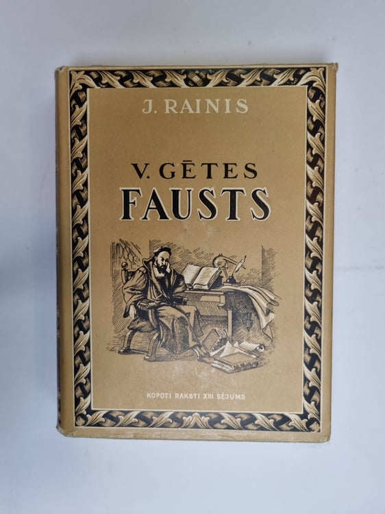 Обложка книги «Kopoti raksti. Sējums 13» — J. Rainis