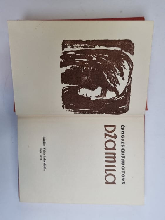 Дополнительное изображение книги «Čingizs Aitmatovs»