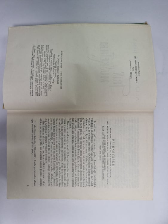 Дополнительное изображение книги «Trīs musketieri»