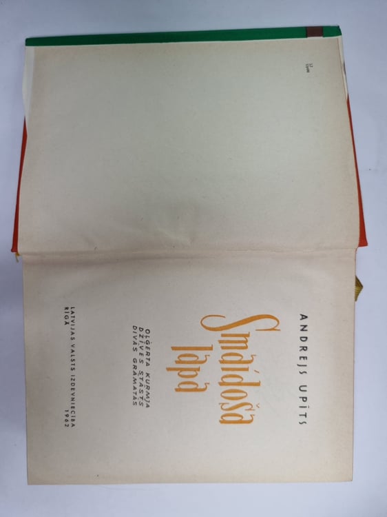Дополнительное изображение книги «Smaidoša lapa»