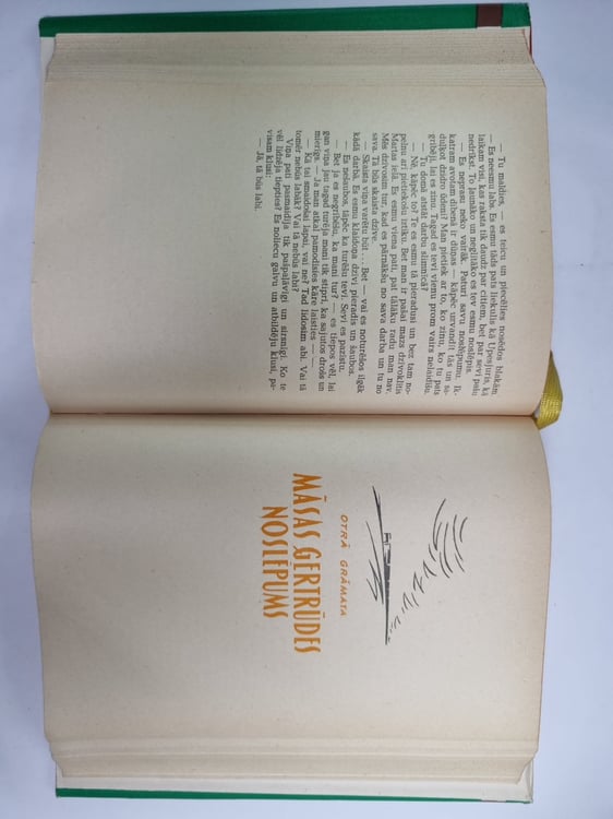 Дополнительное изображение книги «Smaidoša lapa»