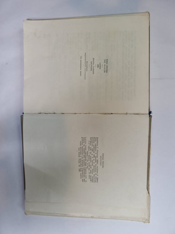 Дополнительное изображение книги «Mednieks»