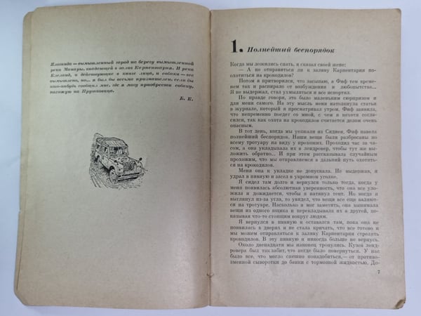 Дополнительное изображение книги «Залив»