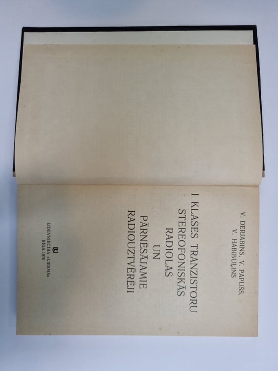 Дополнительное изображение книги «1 klases tranzistoru stereofoniskās radiolasun pārnēsājamie radiouztvērēji»
