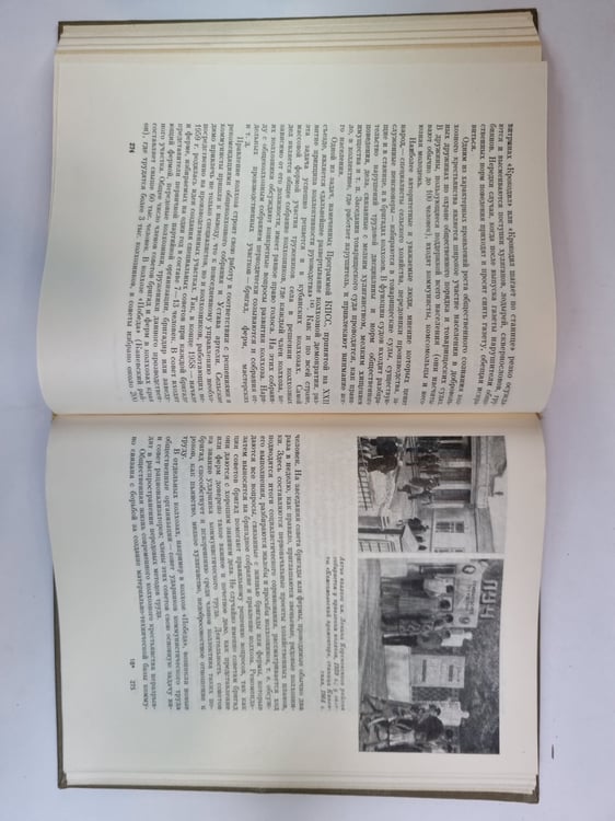 Дополнительное изображение книги «Кубанские страницы»