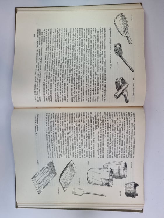 Дополнительное изображение книги «Кубанские страницы»