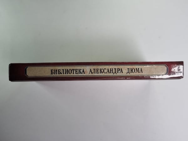 Дополнительное изображение книги «Маркиза Д'Эскоман»