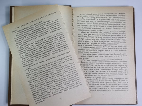 Дополнительное изображение книги «Вполне современное преступление. Капустный суп. Фолия»