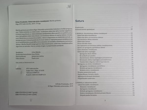 Дополнительное изображение книги «Elektrisko ķēžu vienādojumi. Mācību grāmata»