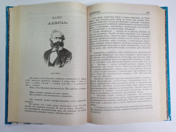 Дополнительное изображение книги «Сто великих книг»
