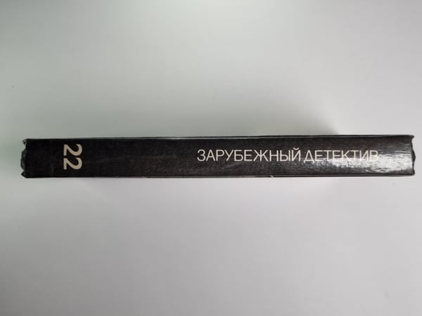 Дополнительное изображение книги «Рекорд приключений. Она вспомннила... .Побег из смерти»