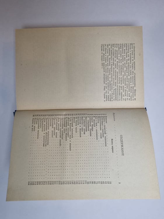 Дополнительное изображение книги «Северное сияние»