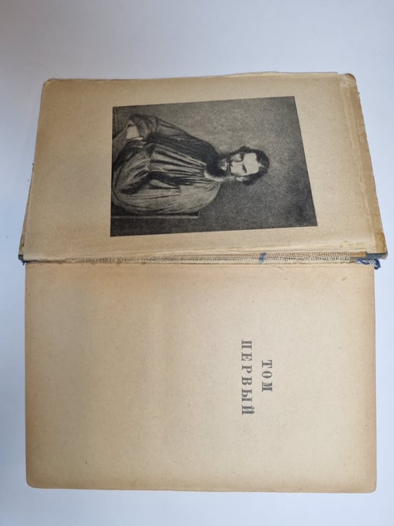 Дополнительное изображение книги «Война и мир. Том 1-2»