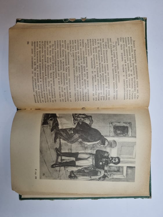 Дополнительное изображение книги «Денис Давыдов»