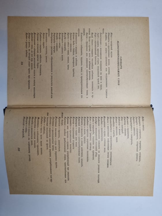 Дополнительное изображение книги «На горах»