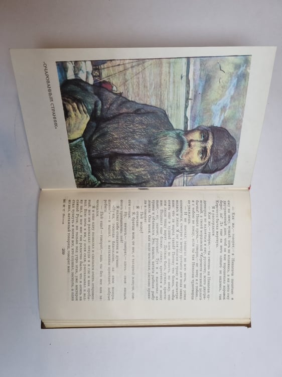 Дополнительное изображение книги «Повести и рассказы»