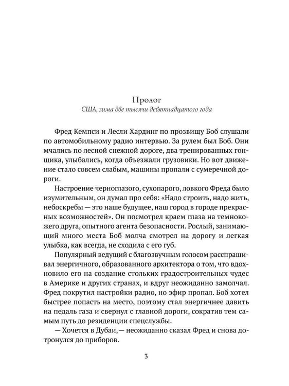 Дополнительное изображение книги «Остров»