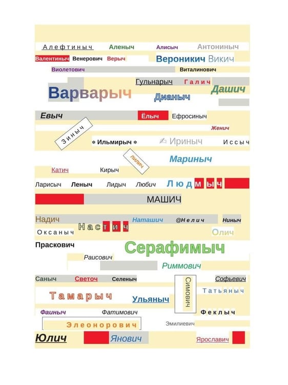 Дополнительное изображение книги «Ода Москве»