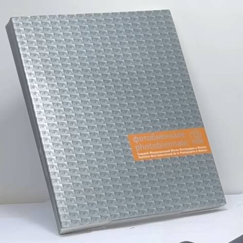 Обложка книги «Седьмой Международный Месяц Фотографии в Москве. Фотобиеннале-2008» — Автор не указан, ISBN 9785939770422