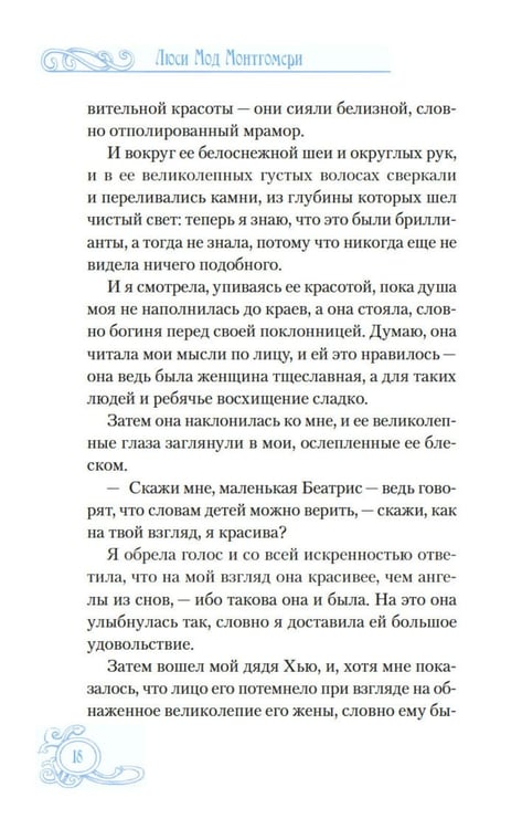 Дополнительное изображение книги «Зимние истории: рассказы»