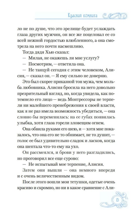 Дополнительное изображение книги «Зимние истории: рассказы»