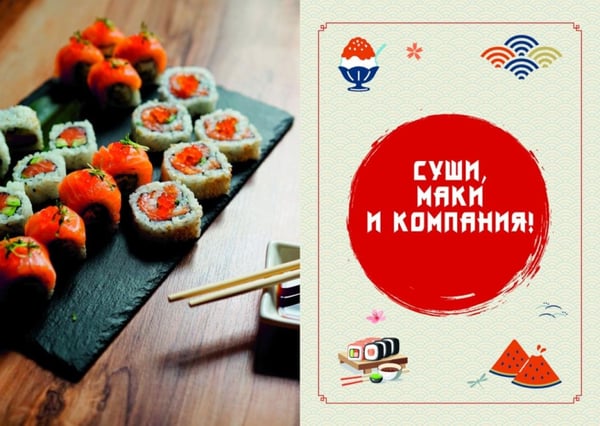 Дополнительное изображение книги «Неизведанная Япония: 365 фактов о Стране восходящего солнца»